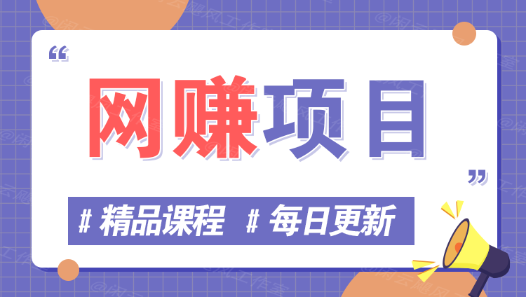 图片-云创985资源站
